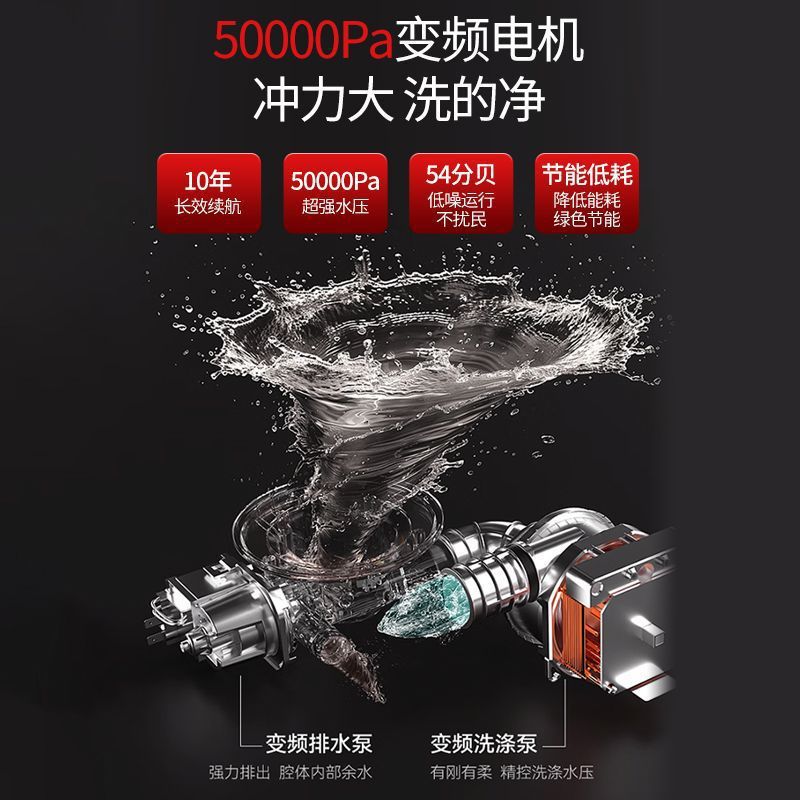 13 Sets of Built-In Dishwasher with Sterilization and Drying Integrated Household Fully Automatic Layered Washing 50000Pa Strong Water Pressure