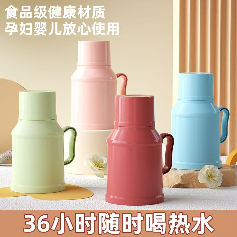 Thermos Bottle Household Small Thermos Thermos Bottle Office Mini Thermos Old-Fashioned Thermos Boiling Water Bottle Delivery