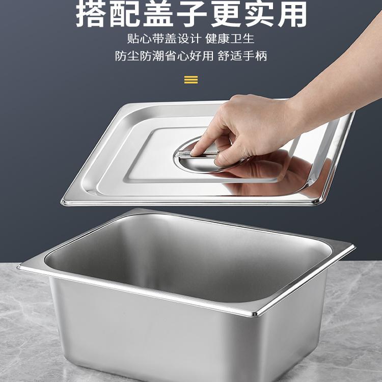304 Stainless Steel Portion Basin Rectangular Square Box with Lid Malatang Display Box Fast Food Car Insulation Dining Basin