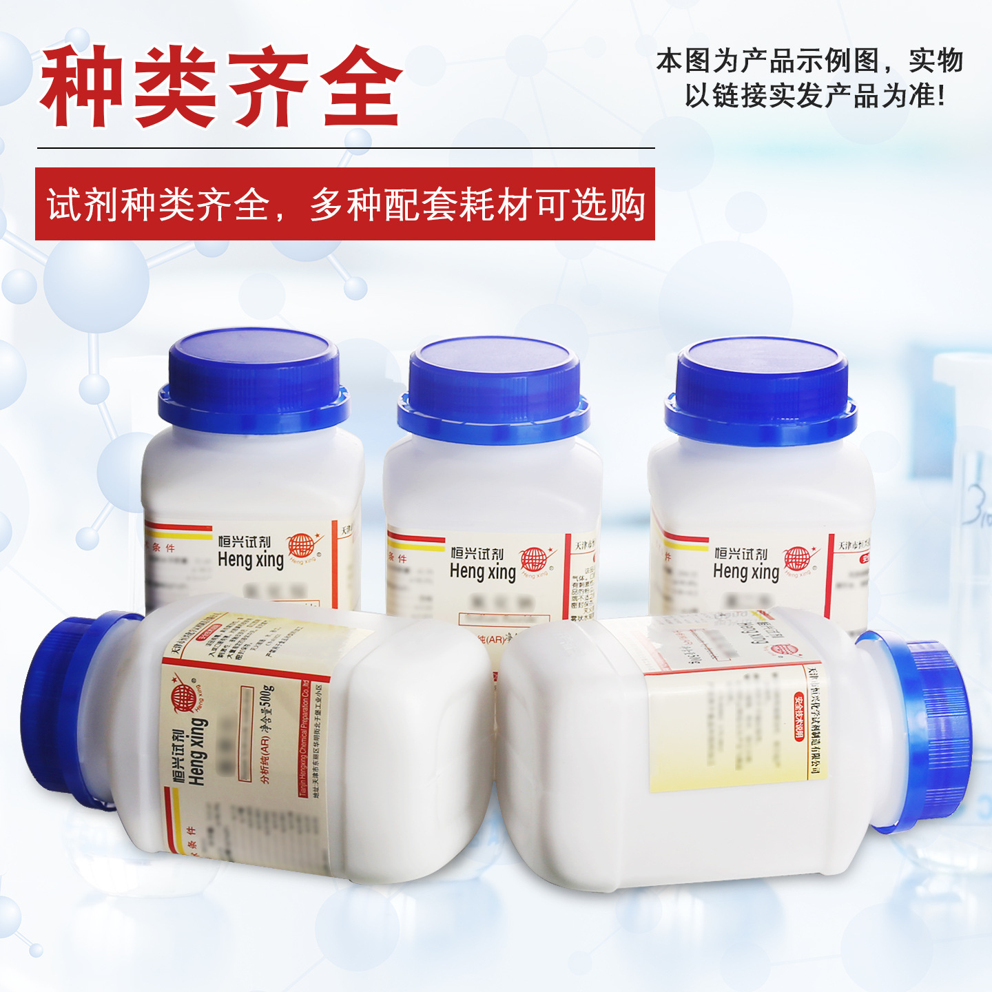 Boric Acid Chemical Reagent Analysis Pure Ar500G Anti-Corrosion Laboratory Chemical Reagent Contact Wound Reagent