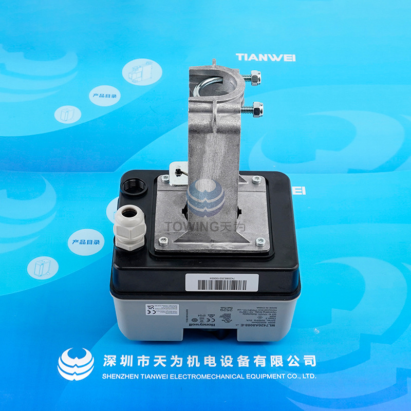 Ml7420A8088-E New Original American Honeywell Honeywell Water Valve Actuator