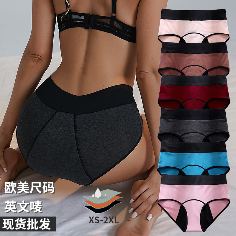 Foreign Trade International Multi-Size Menstrual Pants High-Waisted Women's Breathable Period-Specific Safety Underwear 9035