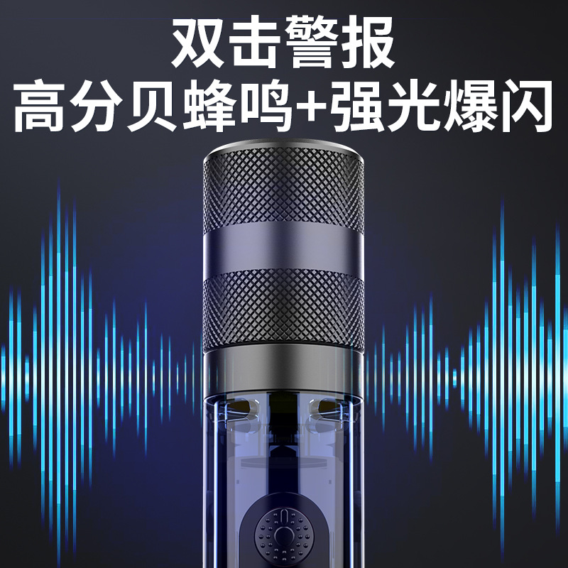 Outdoor Flashlight High-Voltage Arc Self-Defense Flashlight Strong Light Flash Sos Signal Telescopic Zoom Rechargeable Flashlight