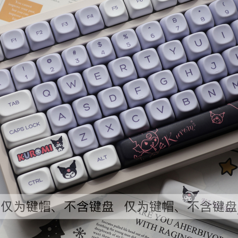 Kulomi Key Cap MOA Height PBT Key Cap Five-sided Sublimation Carmable Personalized Large Set Key Cap