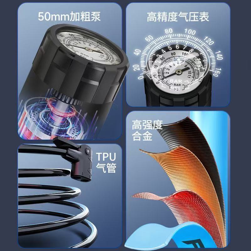 High-pressure pump bicycle pump household electric battery car new high-pressure car air pump basketball