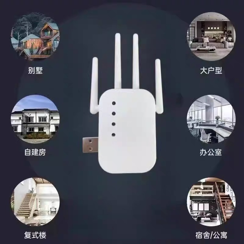 New Repeater Wifi Four-Antenna Signal Booster Home Through-Wall Wireless Network Expansion Extender Wholesale