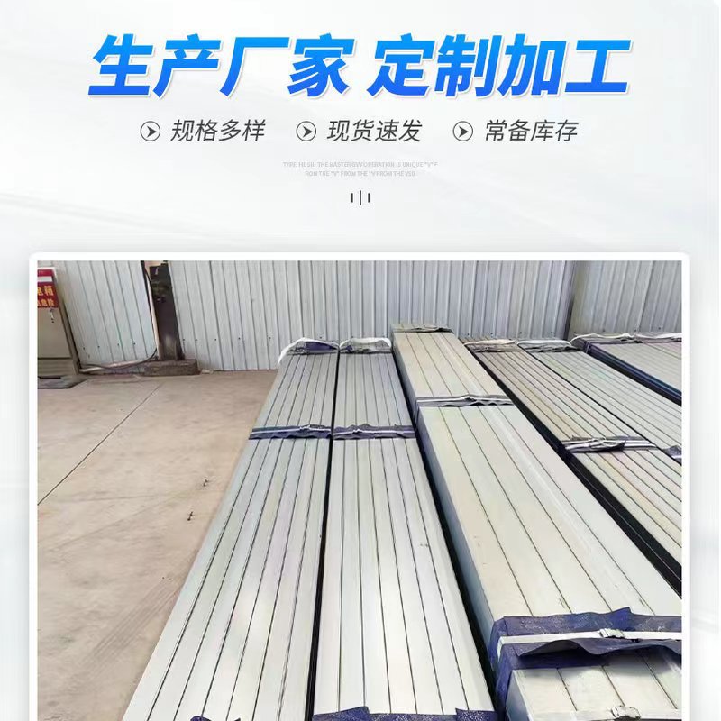 Zinc Aluminum Magnesium Square Tube Source Manufacturer Photovoltaic Bracket Sunroom Column Construction Engineering Square Tube Rectangular Tube Square Pass