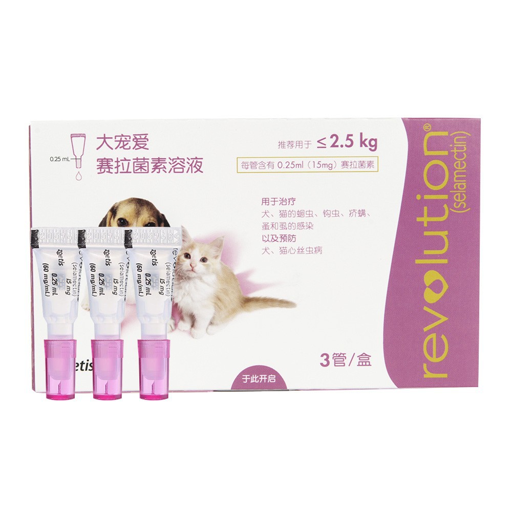 [Anti-Counterfeiting Can Be Checked] Shuoreng Pampering Cat Repellent Internal and External Insect Repellent Drops for Kittens and Puppies, Cat Insect Repellent