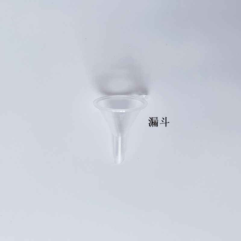 Perfume sub-packaging tool sub-packaging device press perfume sub-packaging suction artifact small funnel tool perfume special device