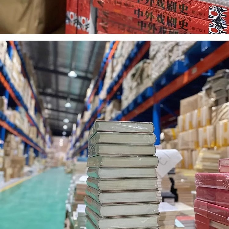 Authentic Book Procurement/Unit/Enterprise