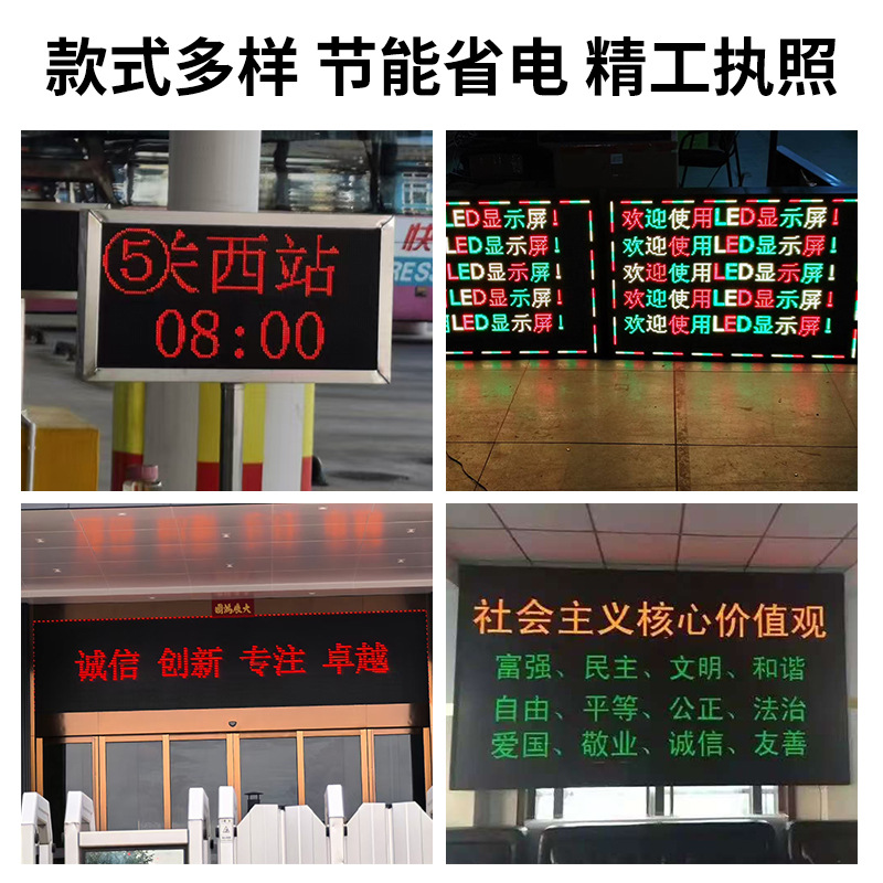 P4.75 Led Display Single and Dual Color Module Parking Space Guidance Indicator for Conference Rooms, Hospitals, and Bank Service Window Screens