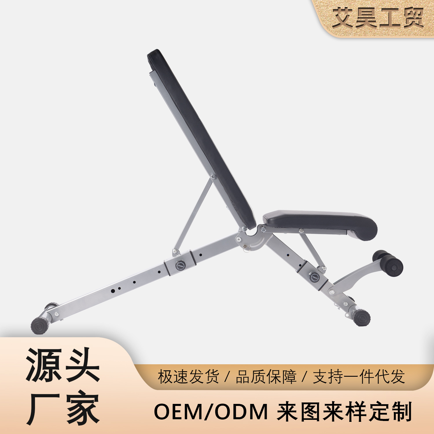 Factory Direct Supply of Dropshipping Household Foldable Dumbbell Bench Widened and Thickened Multi-Functional Adjustable Dumbbell Bench