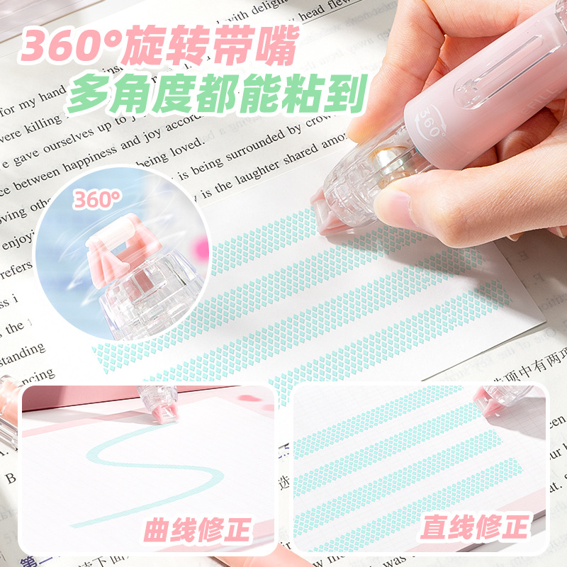 Kaba Bear Press Dot Glue Large Capacity 360 Degree Rotating Glue Pen Kidsren's Handmade DIY Dot Pen Double-Sided Glue