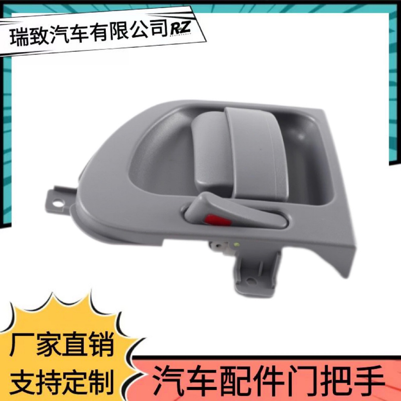 Прямые поставки с завода, подходят для Hyundai H1 и Ruifeng, дверные ручки 83621-4A500