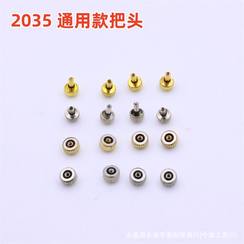 Аксессуары для часов Ремонт кварцевых часов 2035 Механизм Ручка короны Регулировка времени