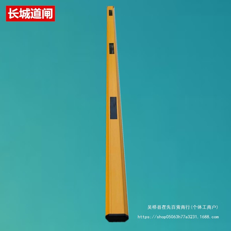 Parking Lot Barrier Gate Straight Arm Gate Machine Lift Community Access Control Automatic Door Charging Gate Guard Barrier Car Lift Arm