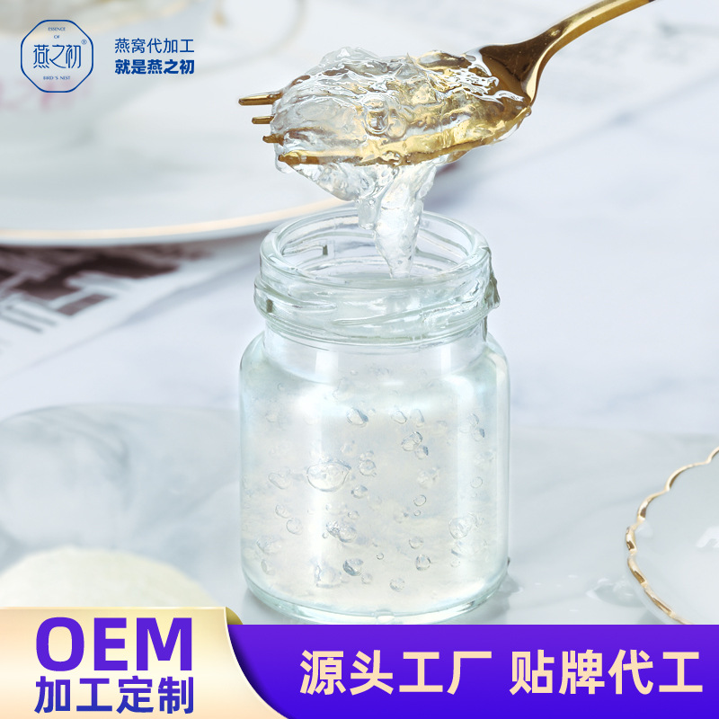 Yanzhi Initial Traceable Instant Bird's Nest 70g Processed Bird's Nest Instant Oem Source Factory