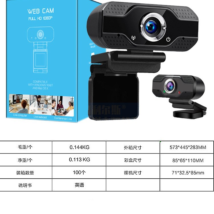 HD usb camera 1080p network computer live camera Webcam network class beauty camera wholesale