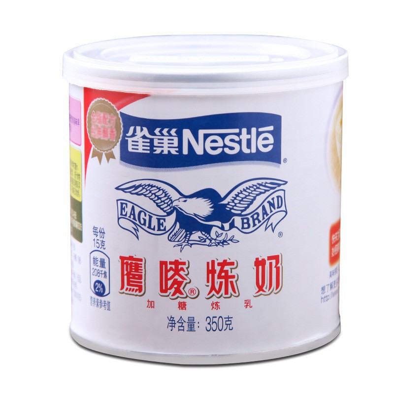 Free Shipping Bird. Nest Eagle Mark Condensed Milk 350g Original Sugary Dessert Milk Tea Western Pastry Coffee Condensed Milk Bread Tart