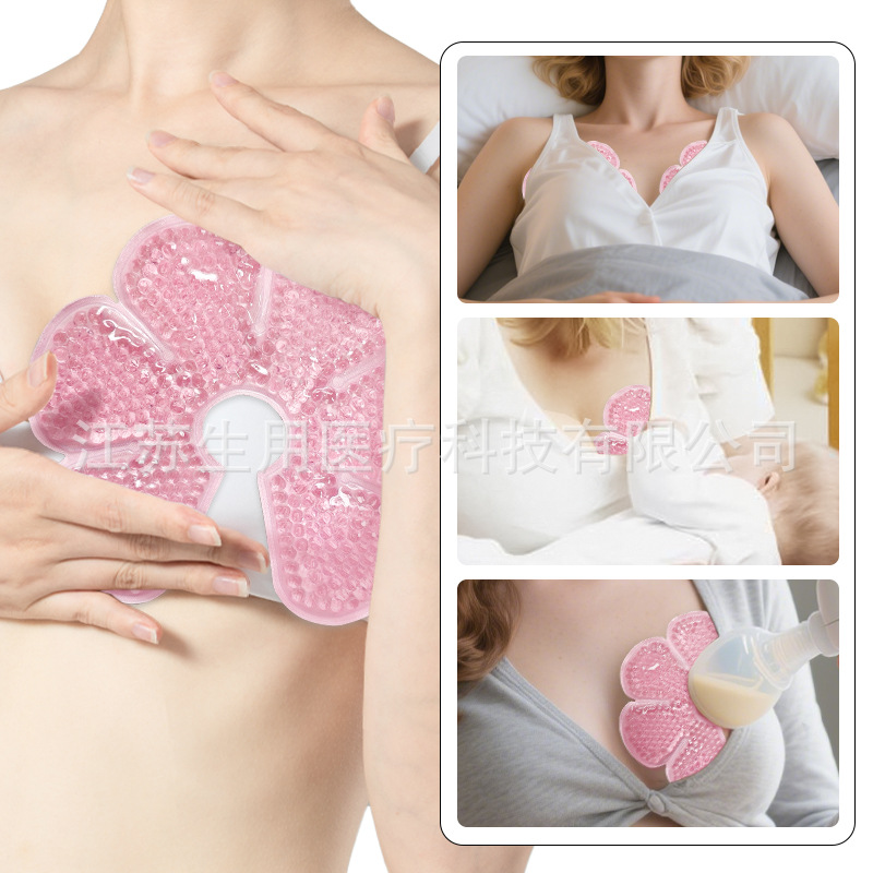 Cross-Border Foldable Breast Hot and Cold Compress Bag for Breastfeeding, Preventing Milk Blockage, Portable Hot Compress Bag for Relieving Pain, Special for Ice Compress