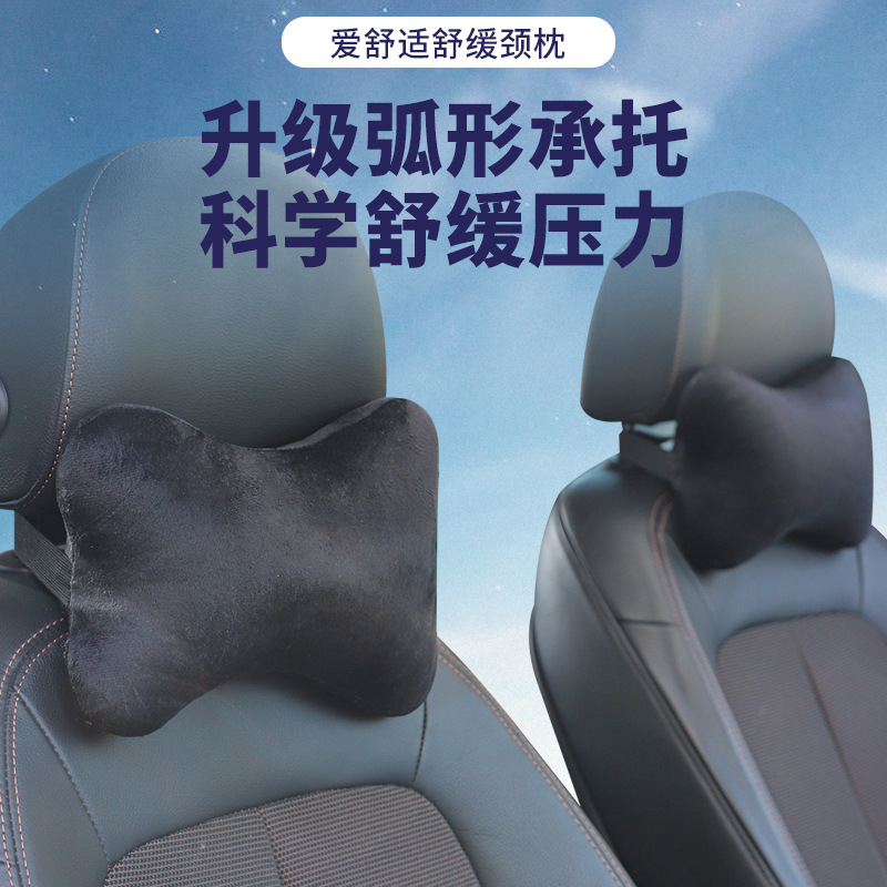 Подушка для головы автомобиля, подушка для шеи, пара подушек для интерьера автомобиля, универсальная