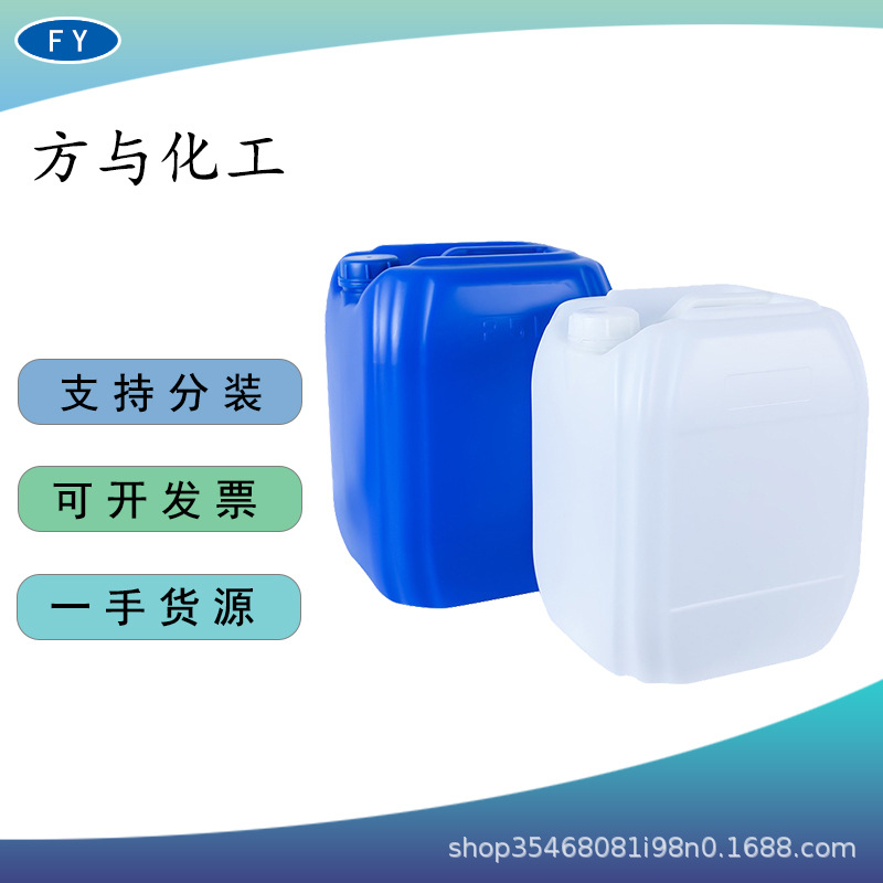 Calcium Thioglycolate Hair Removal Cream Hair Removal Agent Skin Care Cosmetic Raw Materials 1kg