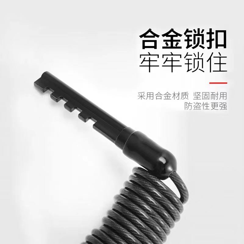 Helmet password lock bicycle lock anti-theft password lock portable electric car lock chain lock bicycle accessories