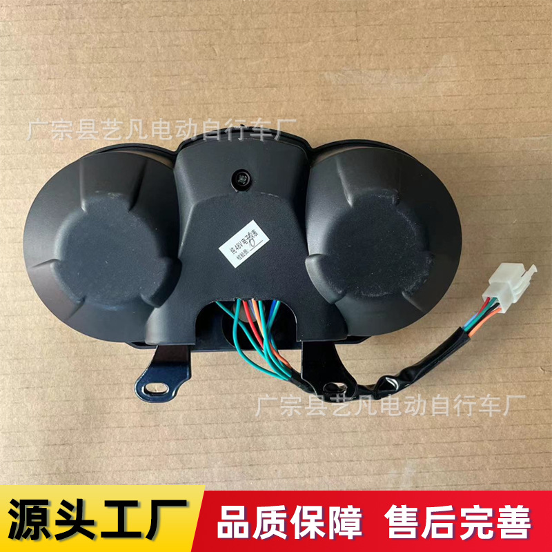 Electric vehicle meter electric tricycle meter motorcycle meter LED LCD meter