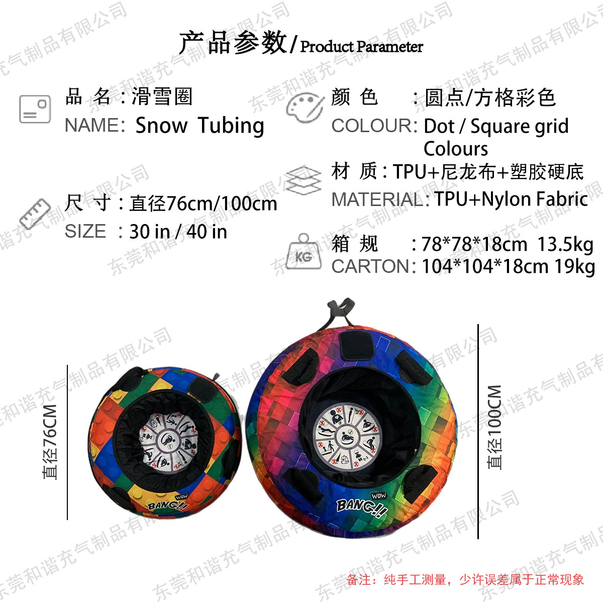 Cross-border Direct Supply Inflatable Dryland Skiing Circle Rainbow Slide Drag Dryland Slide Circle in stock Thickened Inflatable Ski Circle