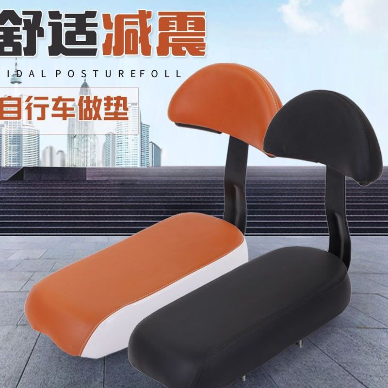 Задний амортизатор для велосипеда, супер мягкое и комфортное детское сиденье