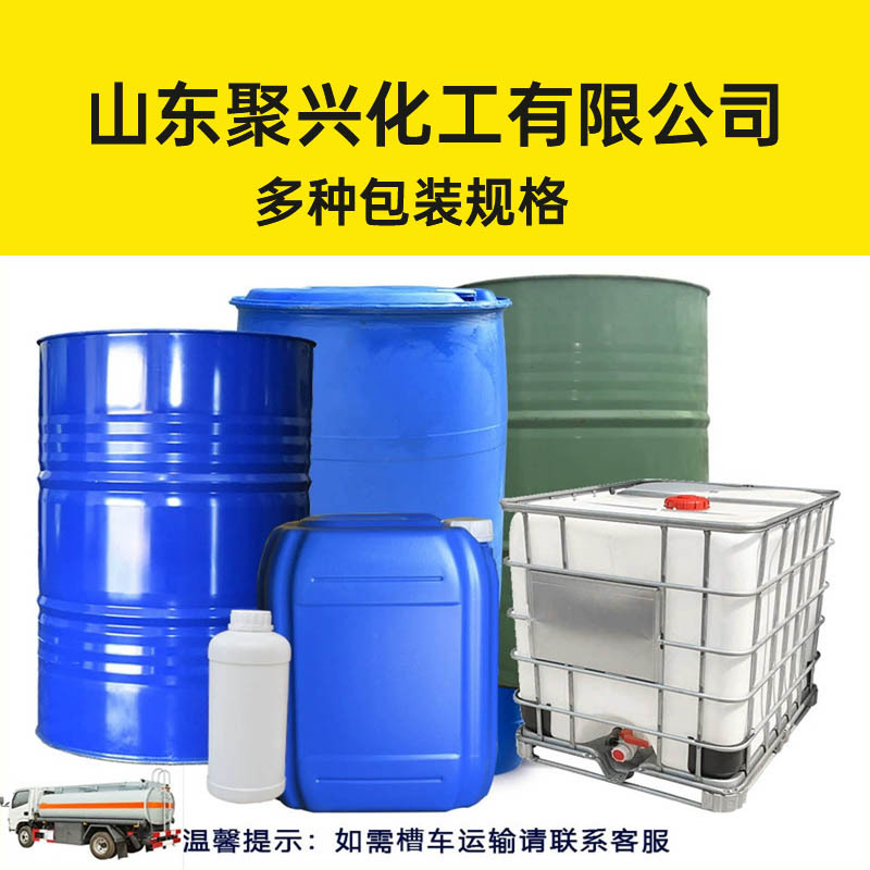 Spot 3,2-Dimethylbenzene Industrial Grade Thinner Isomer Grade Ink Paint Solution 1-Iodo-2,4-Dimethylbenzene