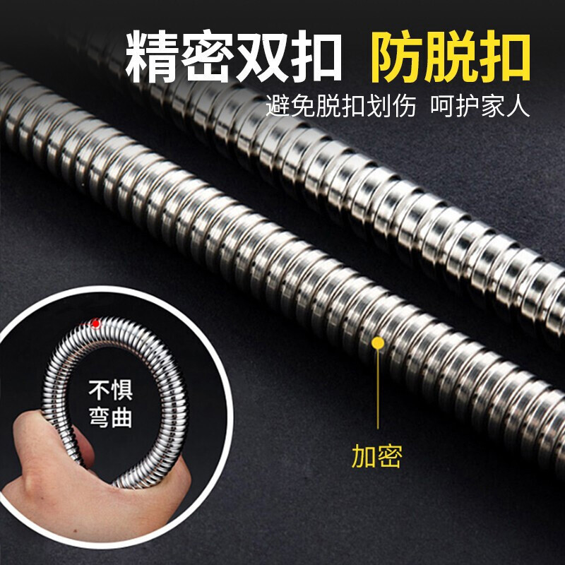 Stainless Steel Shower Hose, Shower Hose, Explosion-Proof Rain Shower Head, Water Pipe, Electroplated Metal Hose 1.5m