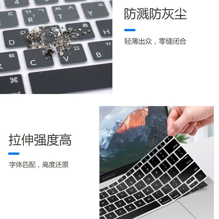 For MacBookPro14 M4 2024 Keyboard Film Laptop Protective Film Keyboard Sticker Protective Cover