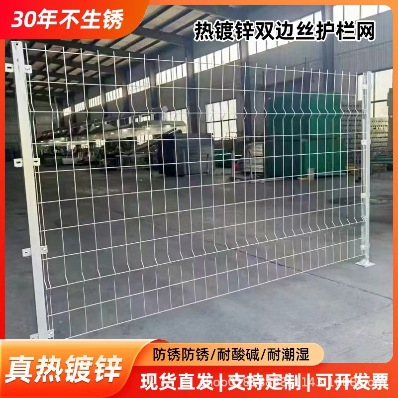 Hot-Dip Galvanized Double-Sided Wire Guardrail Net for Rivers, Reservoirs, Photovoltaic Communities, Anti-Rust Fence, Perimeter Net, Barbed Wire, Steel Wire Mesh