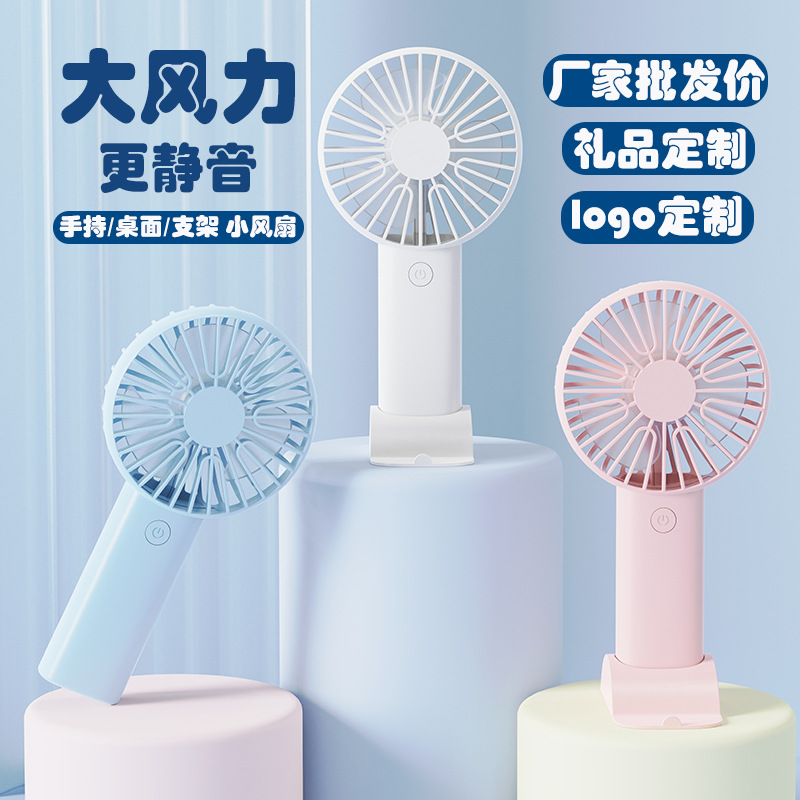 Новый мини вентилятор, тихий, портативный, USB зарядка, оптовая продажа