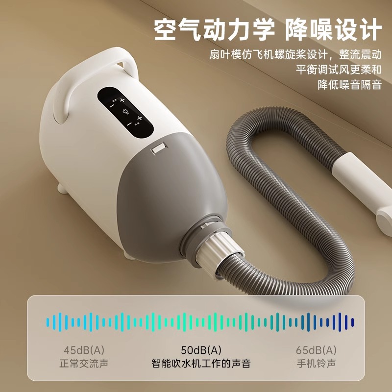 Household Pet Water Blower, Large Dog Hair Blowing and Drying All-In-One Machine, Dog and Cat Bathing Smart Blow Drying Artifact