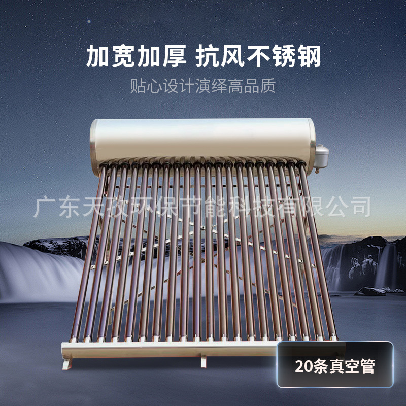 Mechanical Water Supply Vacuum Tube Solar Water Heater Water Inlet Valve Does Not Require Electricity, Solar Panel Storage Type, Anti-Freeze and Insulated