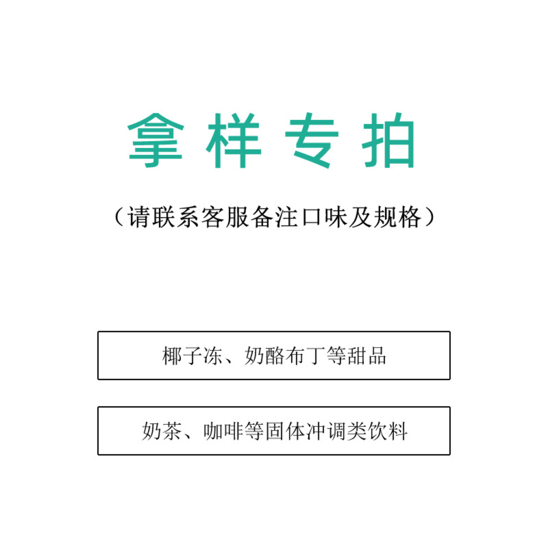 Fruit does not leave bird's nest porridge wolfberry red jujube silver ear soup tangerine peel lotus seed red bean paste green bean paste jelly pudding sample