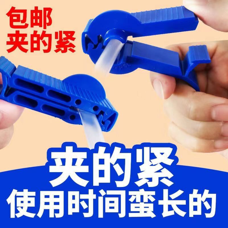 Medical blue clip abdominal penetration supplies catheter clip flow clip dialysis liquid pipeline baite iodophor cap waste liquid bag