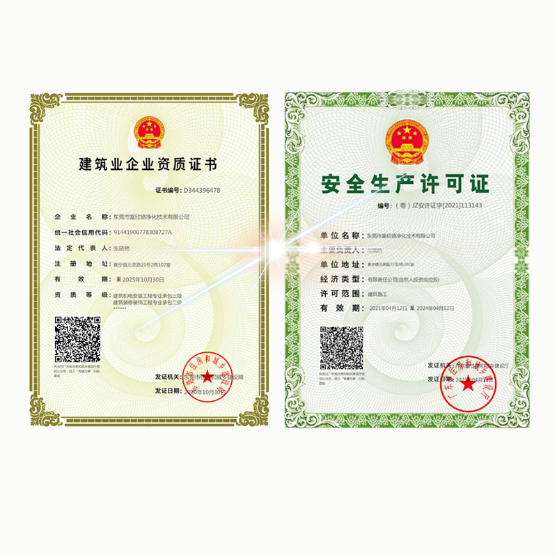 Dust-Free Workshop Purification Project, Clean Room Design and Construction, Factory Laboratory, Class 100 Ultra-Clean Facility