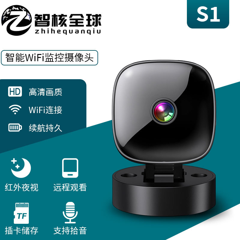 1 миллион пикселей HD объектив S1 смарт Wi-Fi камера спортивная камера с интерфейсом Type-C и широким углом