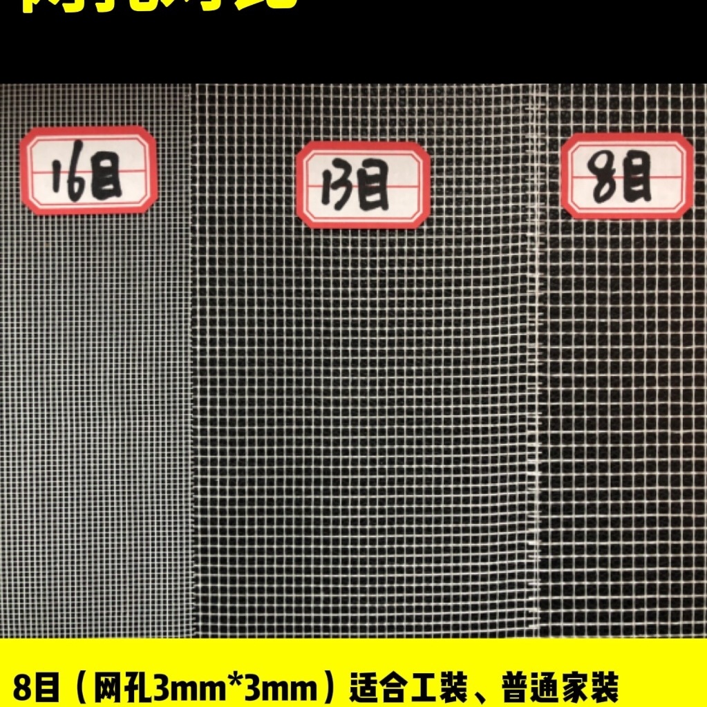 Mesh Tape Self-Adhesive Inner Wall Exterior Wall Fiberglass Mesh Cloth Anti-Crack Cloth Gypsum Board Ceiling Joint Mesh Tape