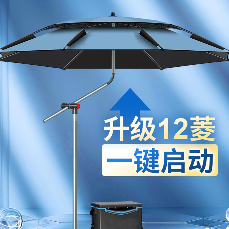 Универсальный рыболовный зонт толстый черный резиновый защита от солнца и дождя большой рыболовный зонт