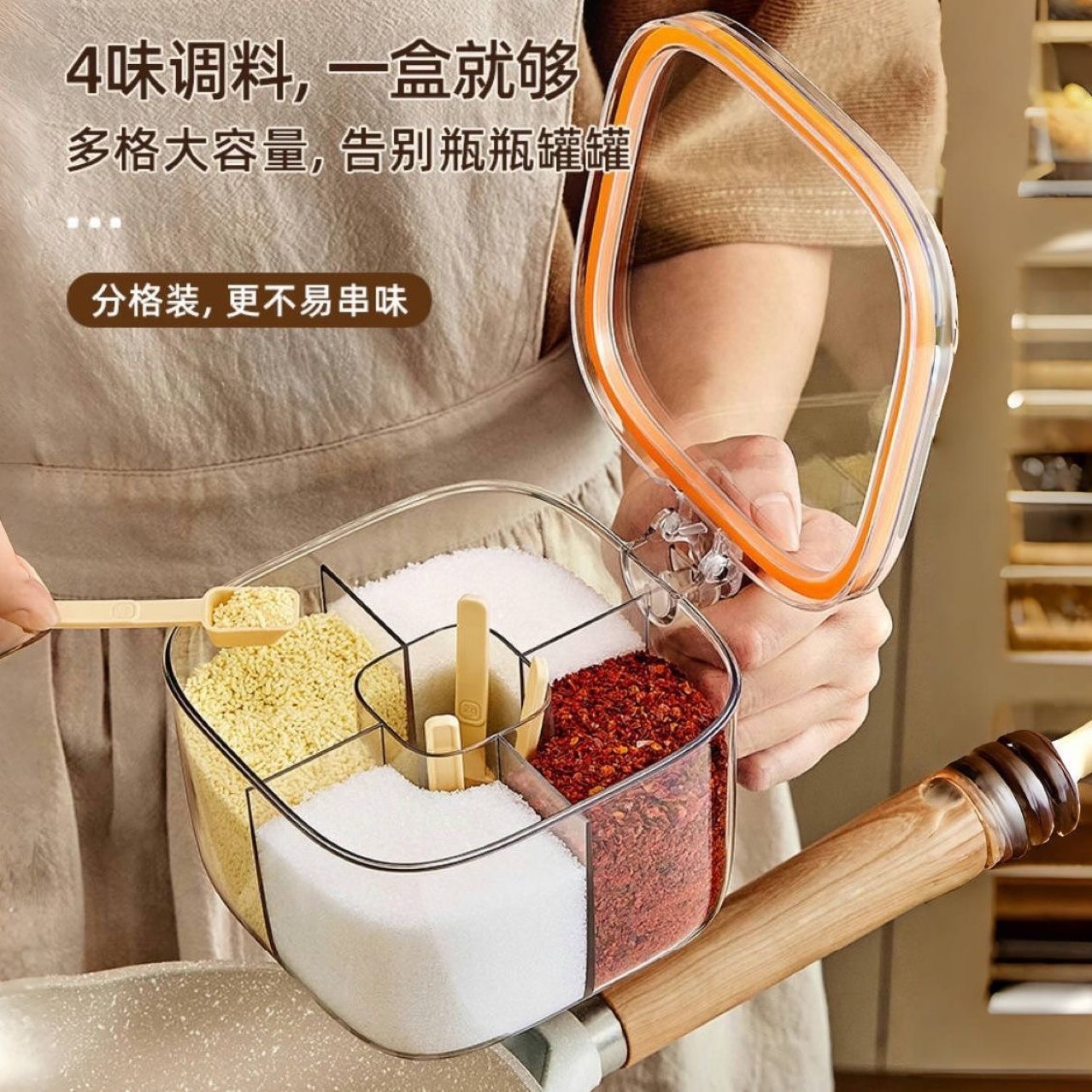 Combination Set Seasoning Bottle Kitchen Spice Jar Pepper Multi-Compartment Household Seasoning Box Msg Integrated Seasoning Storage Salt