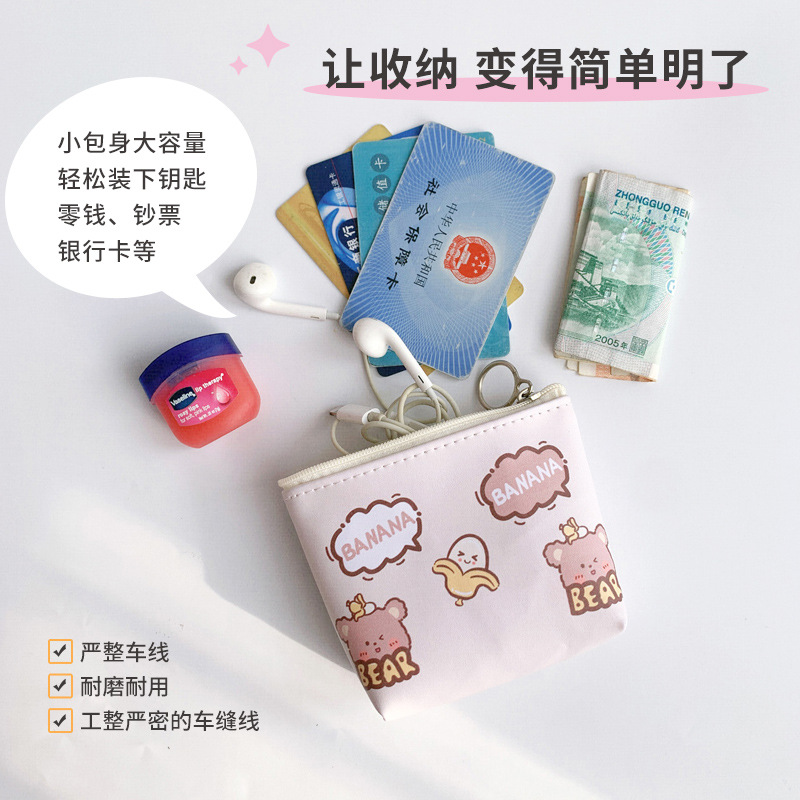 Cross-Border Customized Pu Coin Purse Cute Cartoon Portable Pu Simple Mini Bag Kidsren's Coin Bag Small Storage