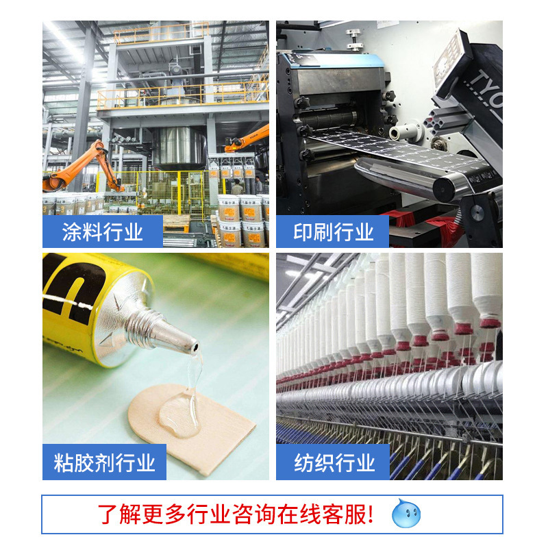 Sk Polyester General Agent Ew Series Saturated Polyester Resin Screen Printing Ink Binder Water-Based Polyester Resin