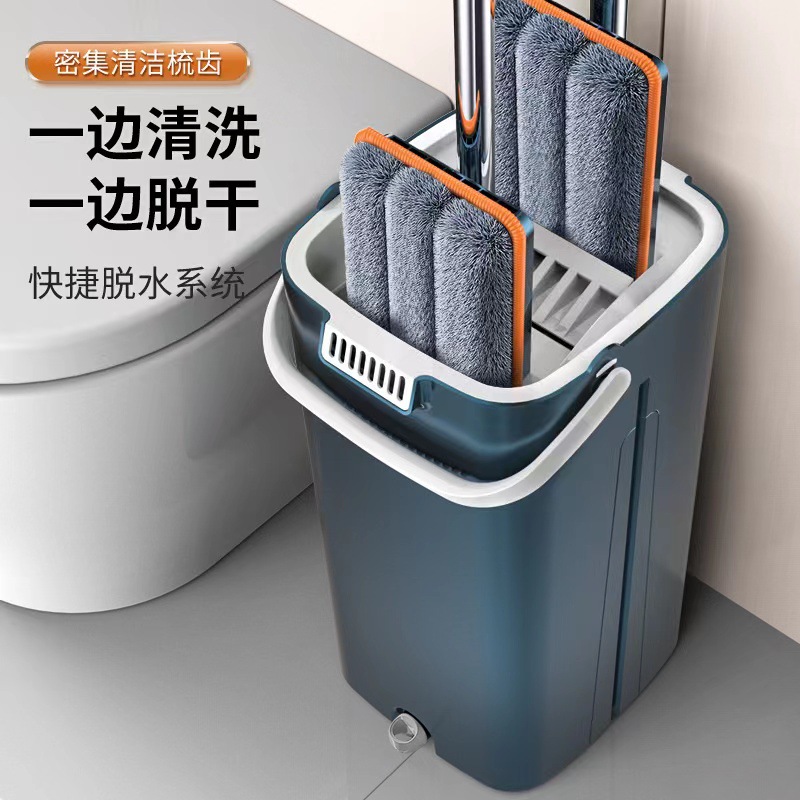 Trendy Mop for Home Use, Dry and Wet Separation, Hands-Free Washing, Dual-Drive, Wholesale Export Model