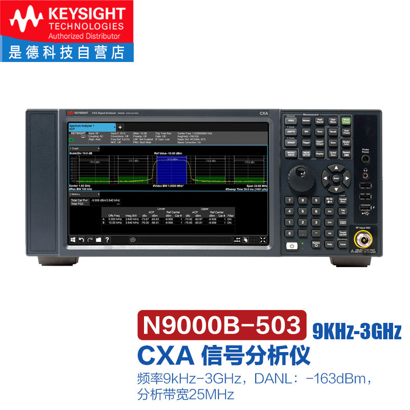 Negotiable Keysightn9000B Signal Spectrum Analyzer 3G/7.5G/26.5Ghz Anjie