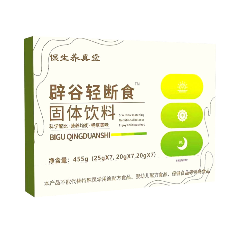 Customized Sample Oem Discount Taiwan Probiotic Enzyme Powder Prebiotic Comprehensive Fruit and Vegetable High-Eating Solid Drink