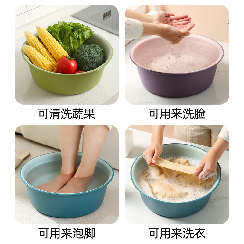 Washbasin plastic household large durable basin student dormitory baby contrast color small basin vegetable washing laundry foot basin